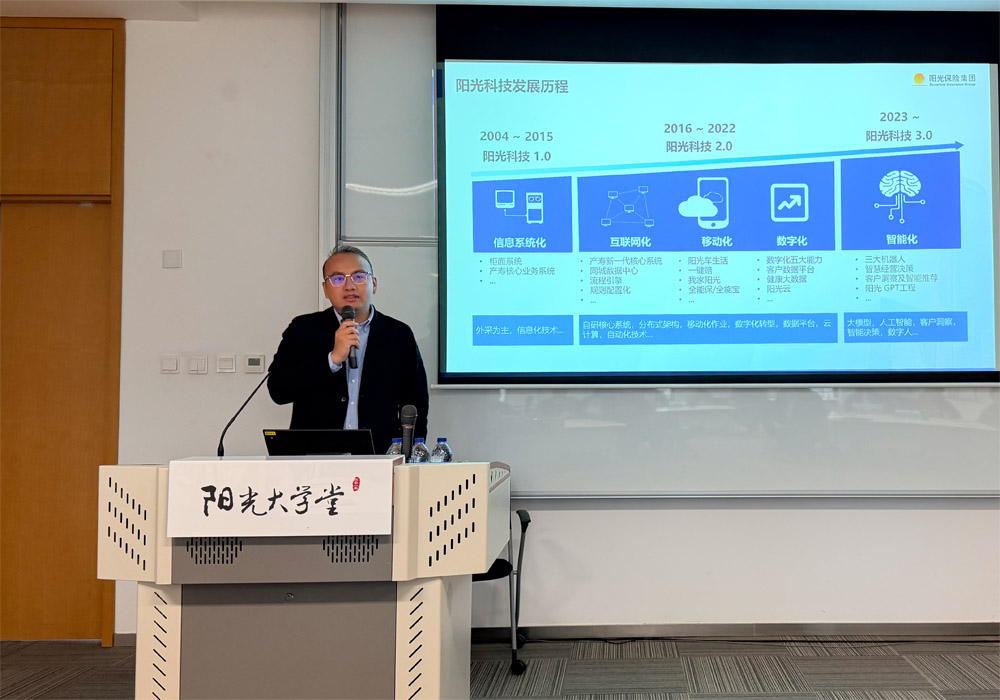 编辑后：图2 卢世成演讲中 IMG_2468.jpg