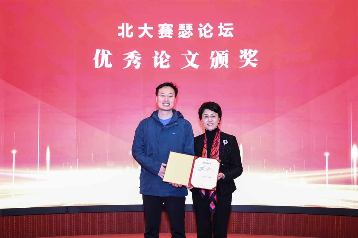 编辑后：图10 康凯、吕有吉和张晓琳论文获奖 ZJPS5463.jpg