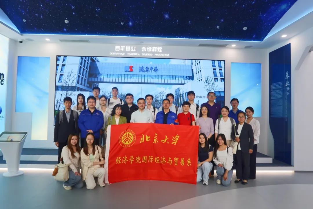 国经贸05.jpg 国经贸05.jpg