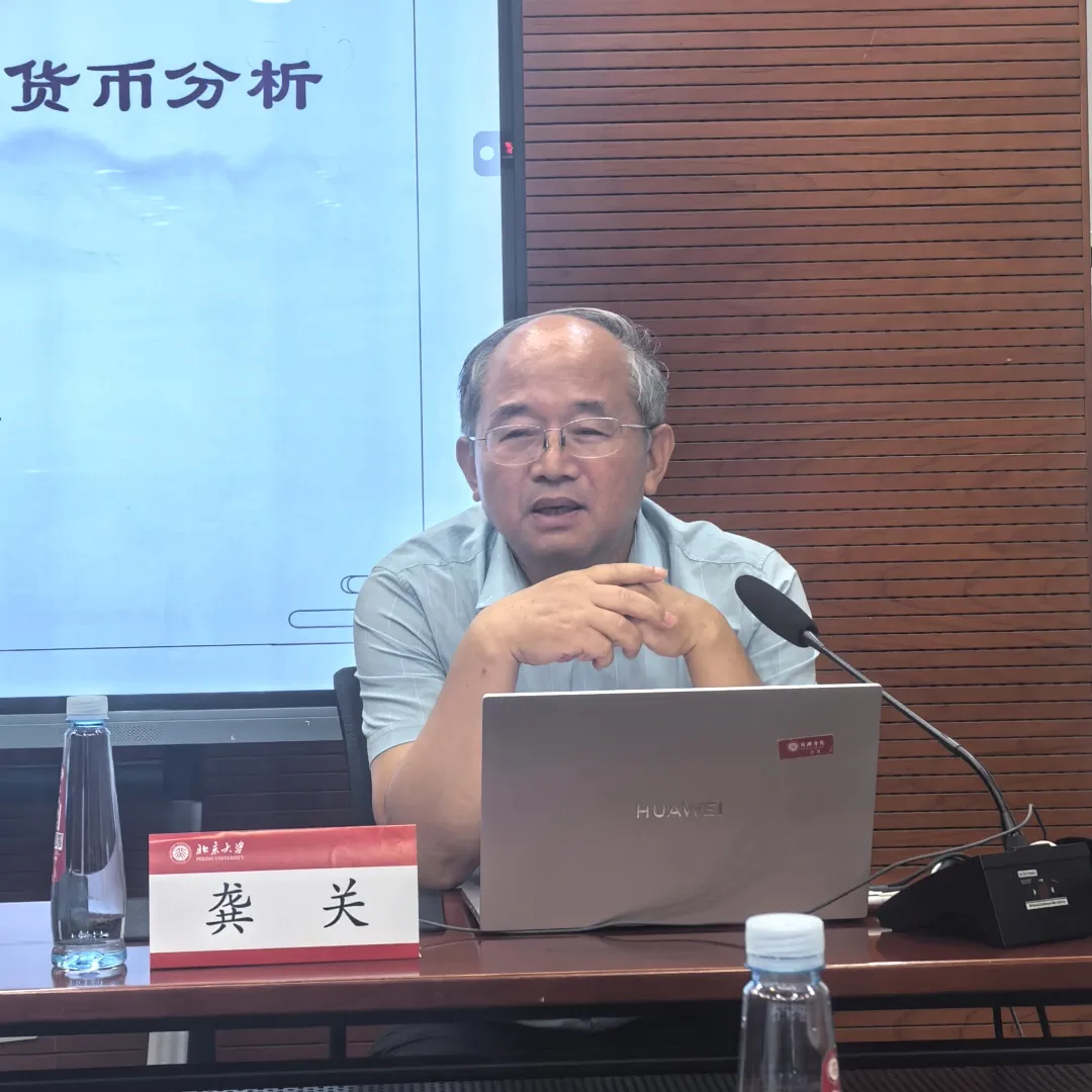 龚关.jpg