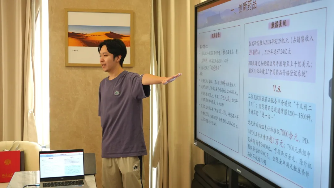 经济系中秋.jpg