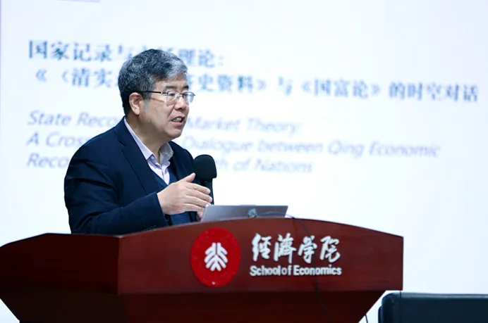 清实录07.jpg